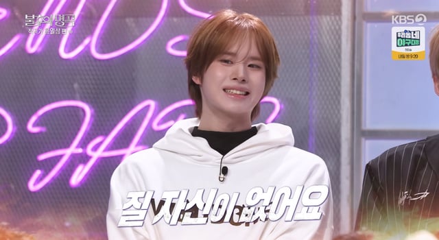 /사진=KBS 2TV '불후의 명곡' 방송화면 