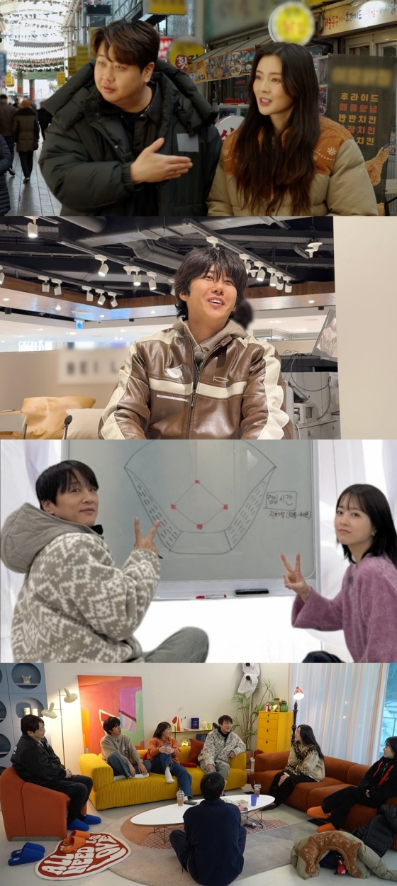 /사진=MBC