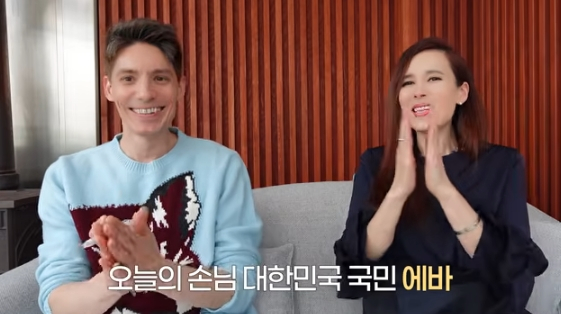 /사진= 유튜브 채널 '파비양반'