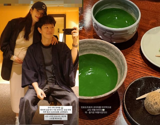 /사진=김지영 SNS