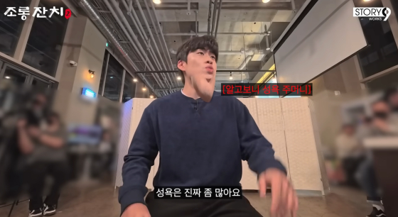 조진세 /사진=이용진 유튜브 채널