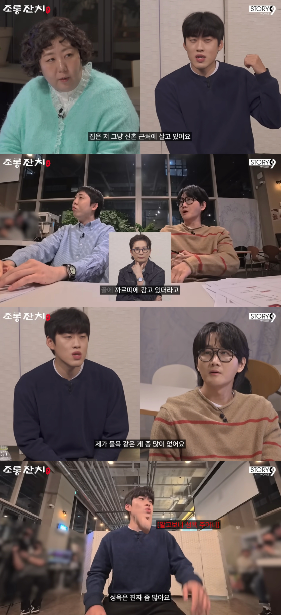 /사진=이용진 유튜브 채널