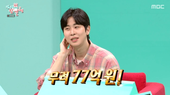 /사진=MBC 예능 프로구램 '전지적 참견 시점'