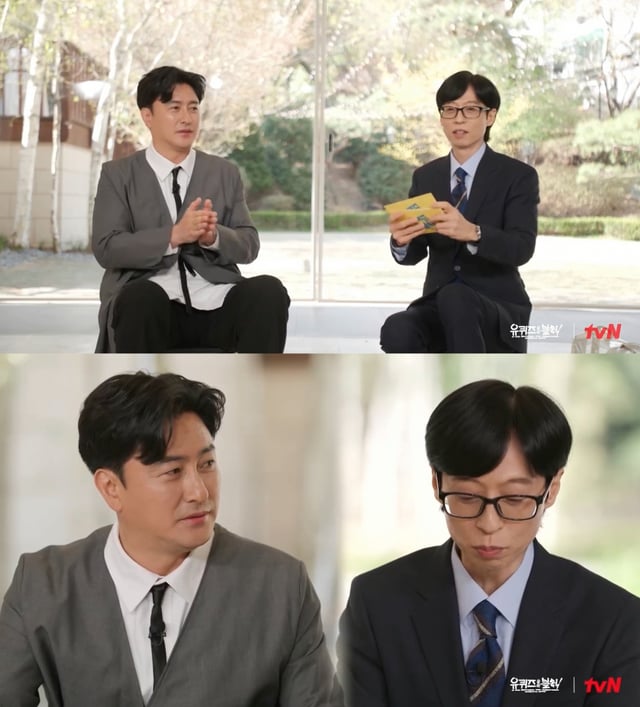 /사진=tvN '유 퀴즈 온 더 블럭' SNS