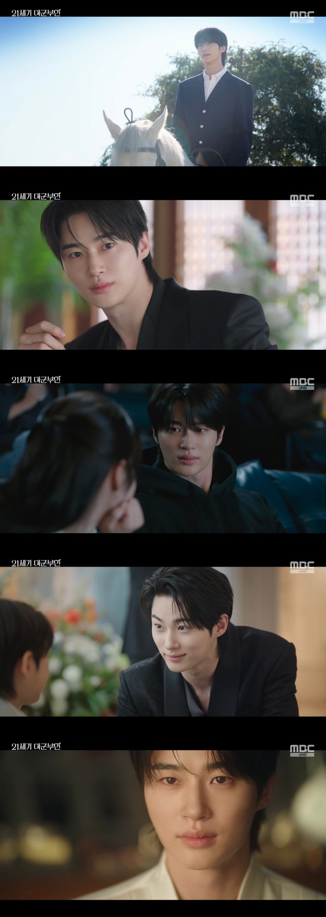 /사진=MBC