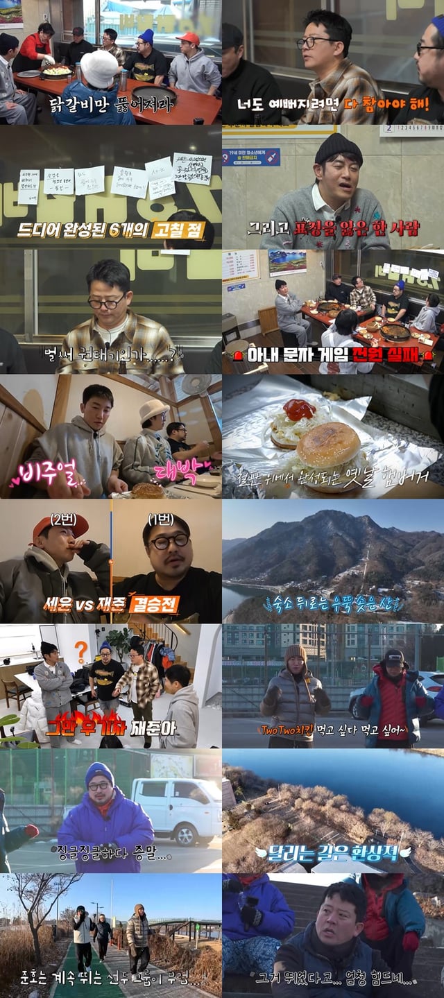 /사진=채널S