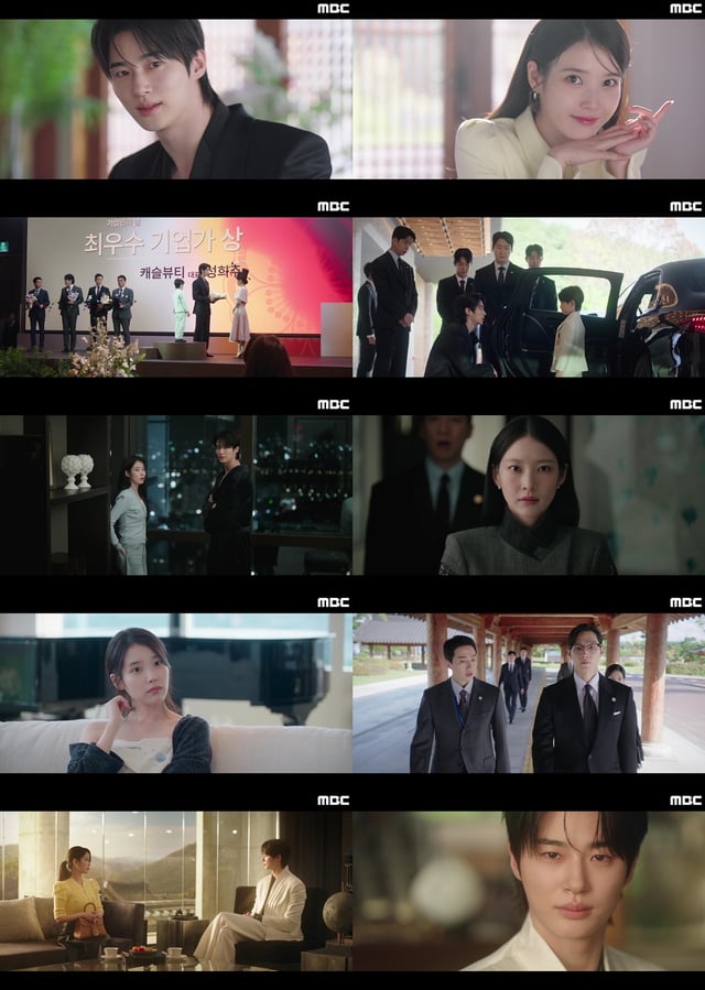 /사진=MBC