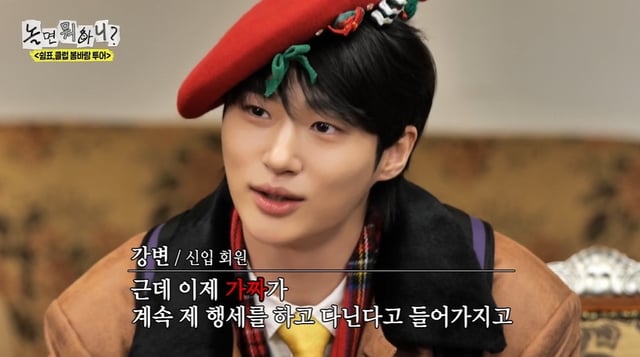 /사진=MBC