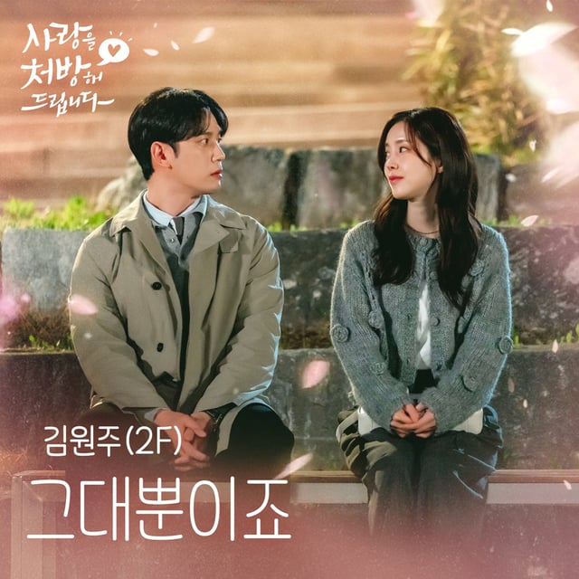 /사진=냠냠엔터테인먼트