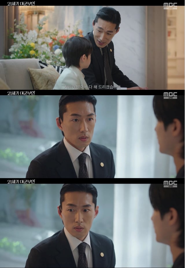 /사진=MBC