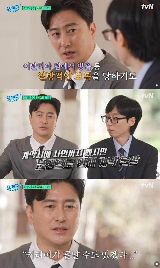 /사진=tvN