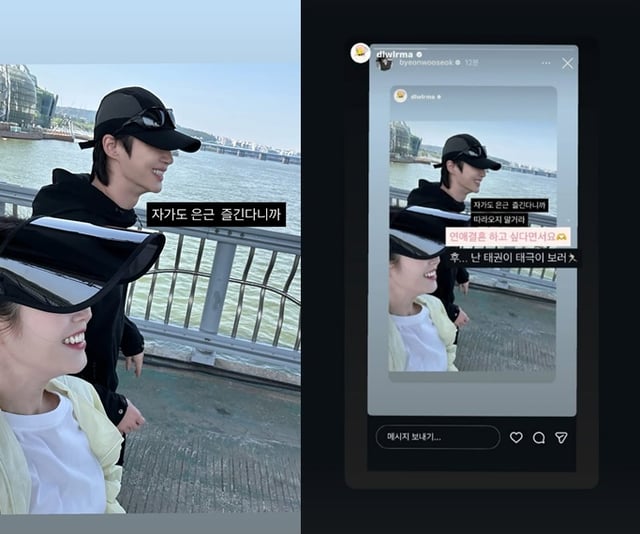/사진=아이유 SNS, 변우석 SNS