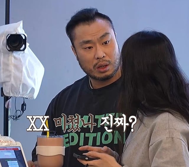 /사진=MBC '오은영 리포트-결혼지옥'