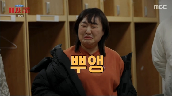 /사진=MBC 예능 프로그램 '마니또 클럽'
