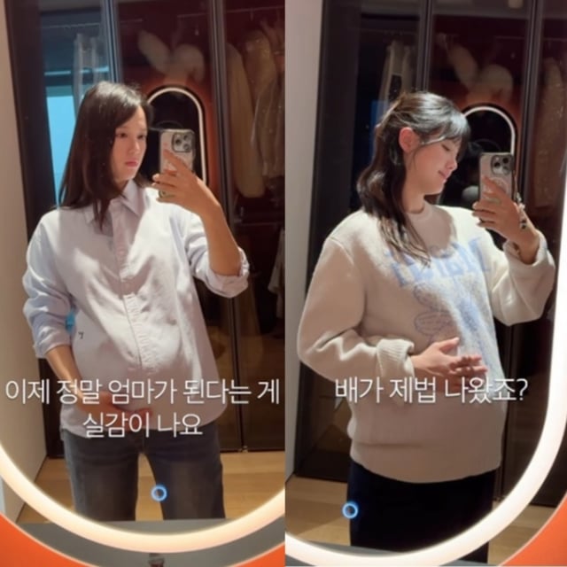 /사진=남보라 SNS