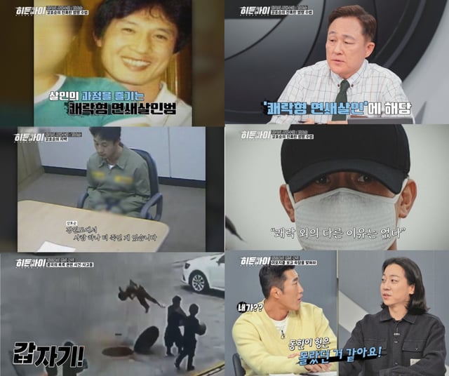 /사진제공=MBC플러스