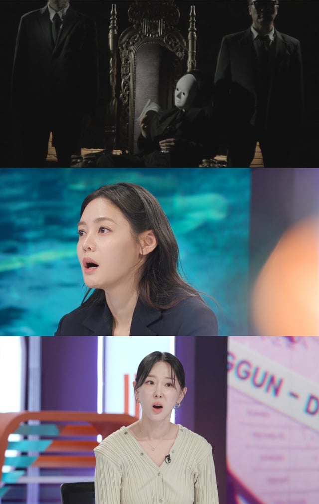 /사진=KBS 2TV '스모킹 건'