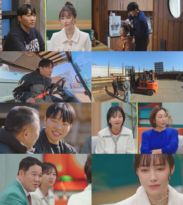 /사진=TV CHOSUN