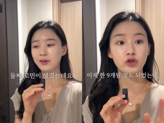 /사진=윤혜수 SNS