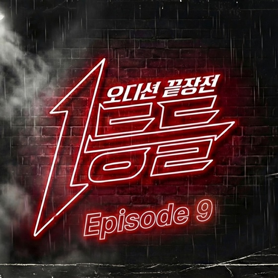 /사진제공= 스튜디오 토브 