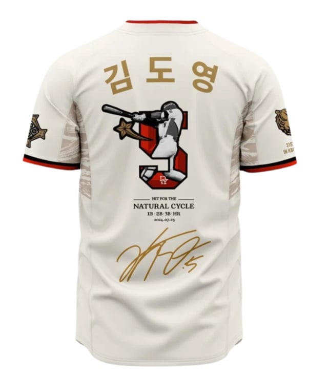 2024년 KIA 김도영의 사이클링 히트 기념 유니폼. /사진=온라인 쇼핑 사이트 캡처