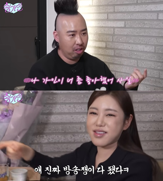 유희관, 송가인/사진=송가인 유튜브