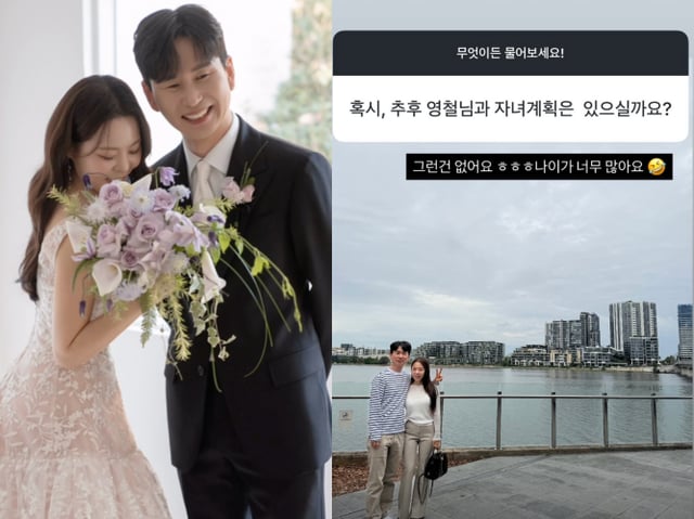 /사진=28기 영자 SNS