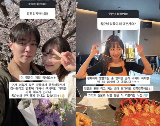 /사진=30기 옥순 SNS