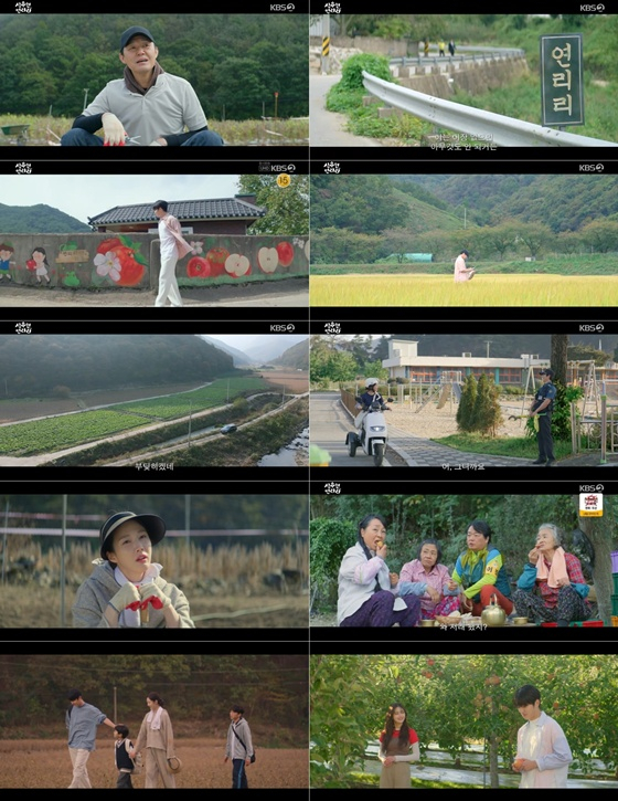 /사진=KBS 2TV