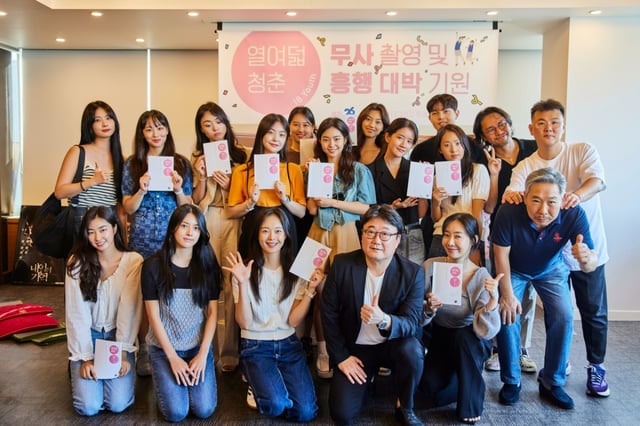 /사진='열여덟 청춘'