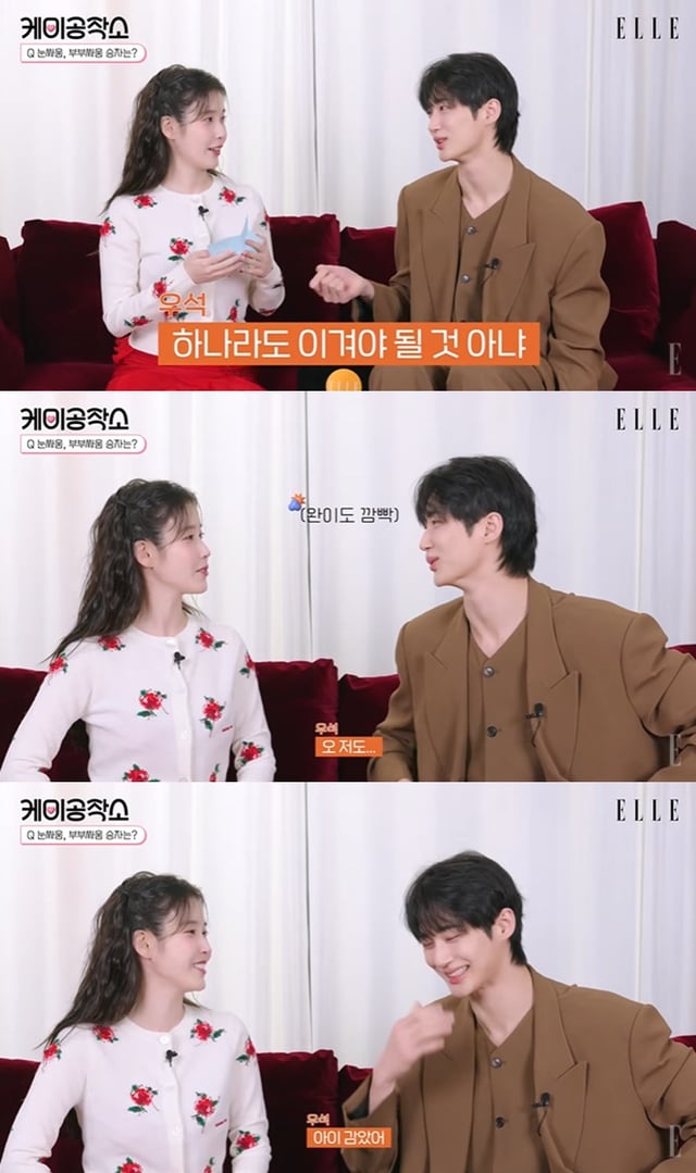 /사진=유튜브 채널 '엘르 코리아' 영상 캡처