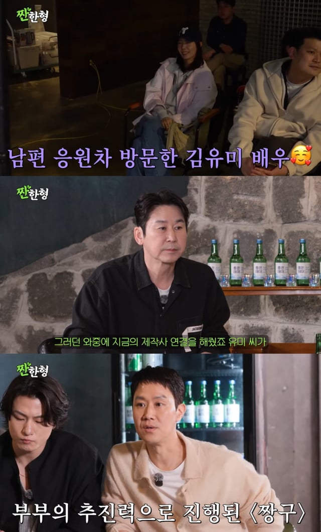 /사진 = '짠한형 신동엽' 유튜브