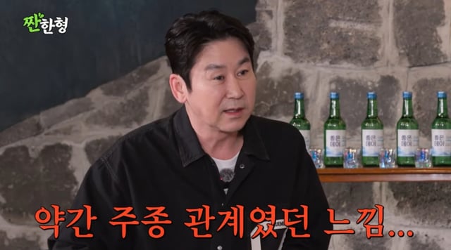 /사진 = '짠한형 신동엽' 유튜브