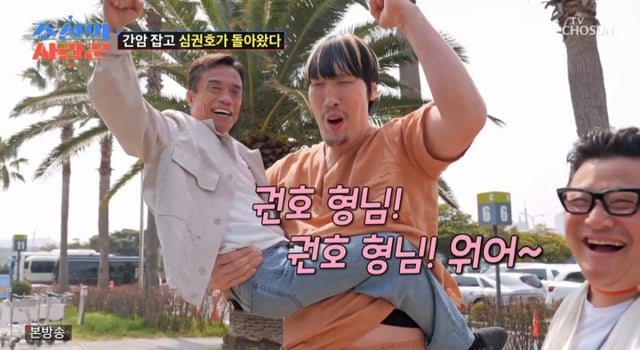 /사진 = TV조선 '조선의 사랑꾼'
