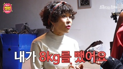 조혜련 /사진=스튜디오 수제