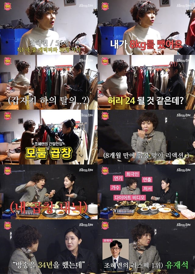 /사진=스튜디오 수제