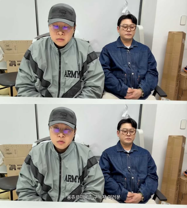 /사진=유튜브 채널 '용주르이용주'