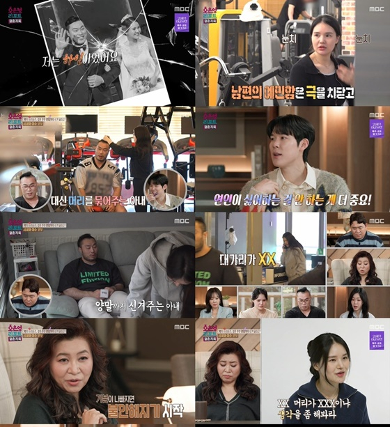 /사진=MBC