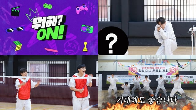 /사진=케이아이엔터테인먼트