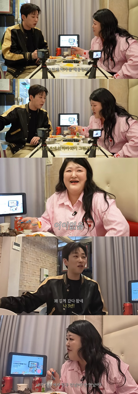 딘딘, 이국주/사진=이국주 유튜브