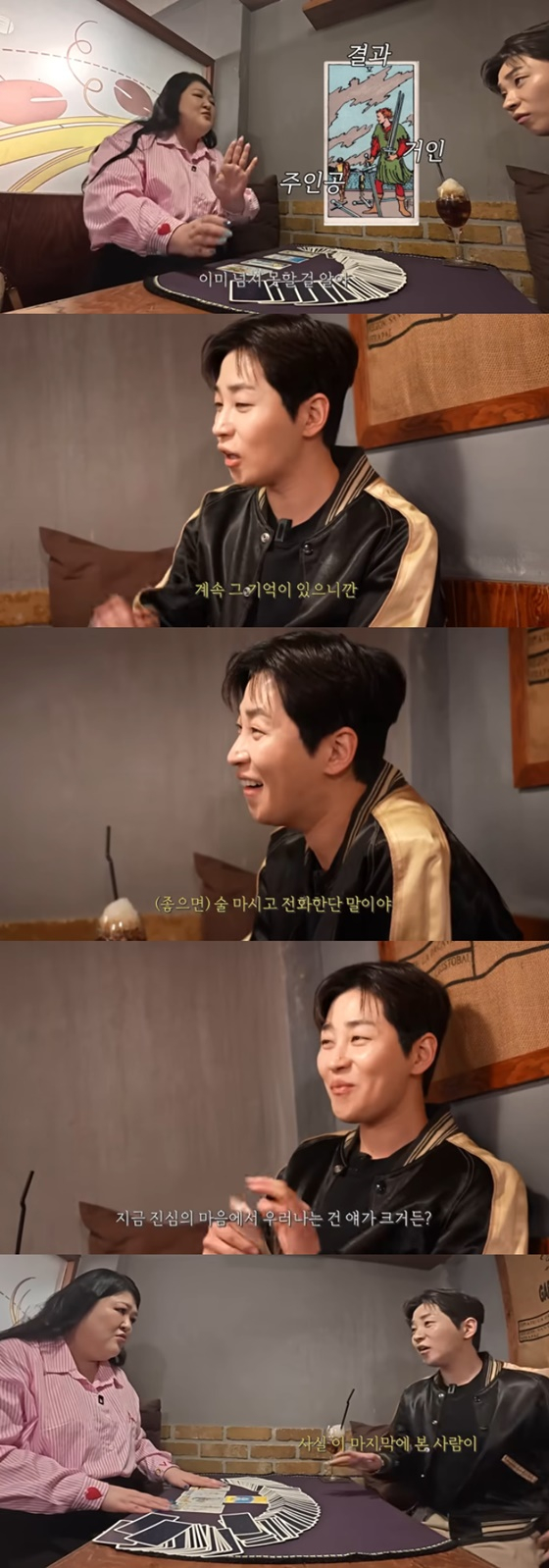 이국주, 딘딘/사진=이국주 유튜브