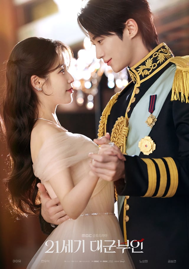 /사진=MBC