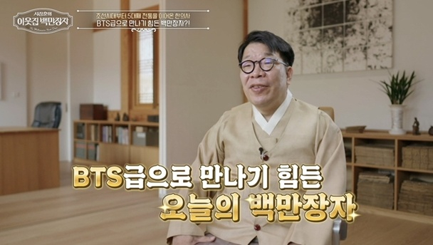 /사진=EBS