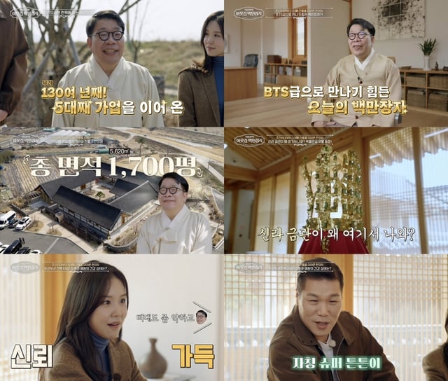 /사진=EBS