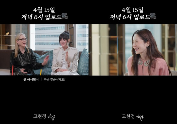 /사진=고현정 유튜브 채널
