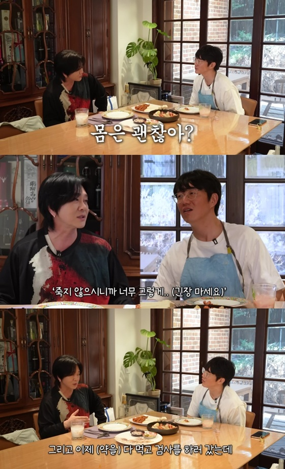 /사진=유튜브 채널 '성시경' 캡처