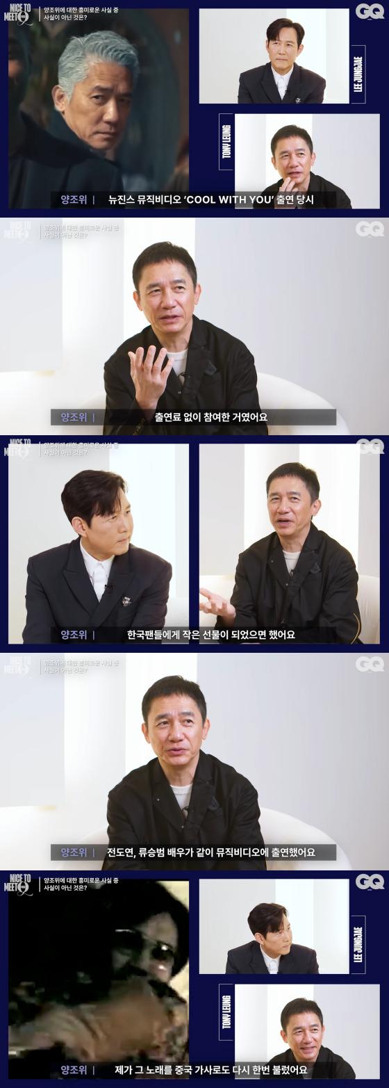 /사진=지큐 코리아(GQ KOREA) 공식 유튜브 채널