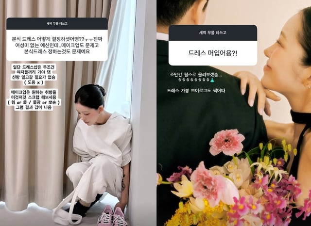 /사진=최준희 SNS