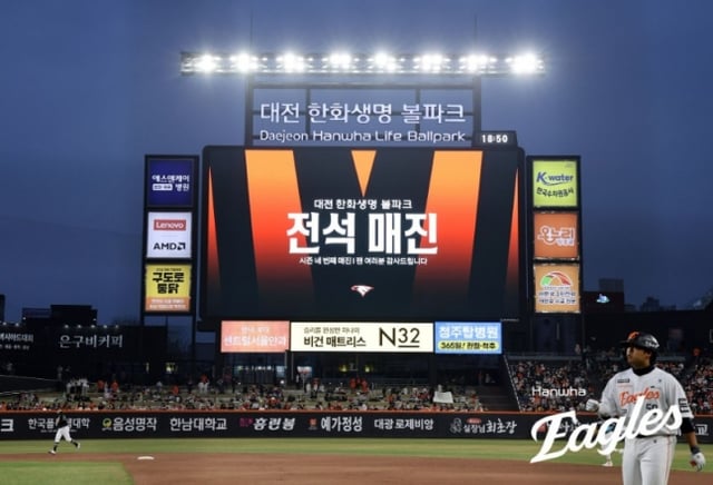 한화 이글스 홈구장 한화생명볼파크 전경. /사진=한화 이글스 제공