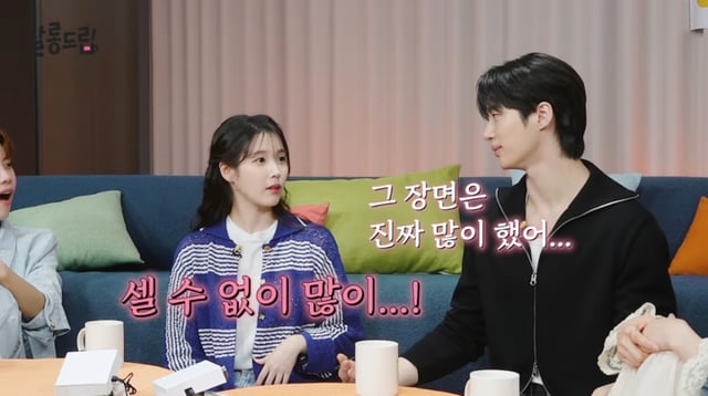 /사진 = 유튜브 '살롱드립'